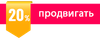 discount-goods-icon